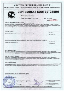 2019.07.09 Междуреченск - Щебень из плотных пород для строительных работ, смеси фракций.